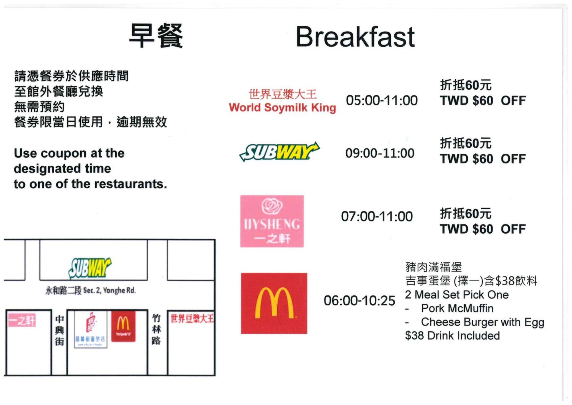 Park City Inn & Hostel Yonghe Zewnętrze zdjęcie